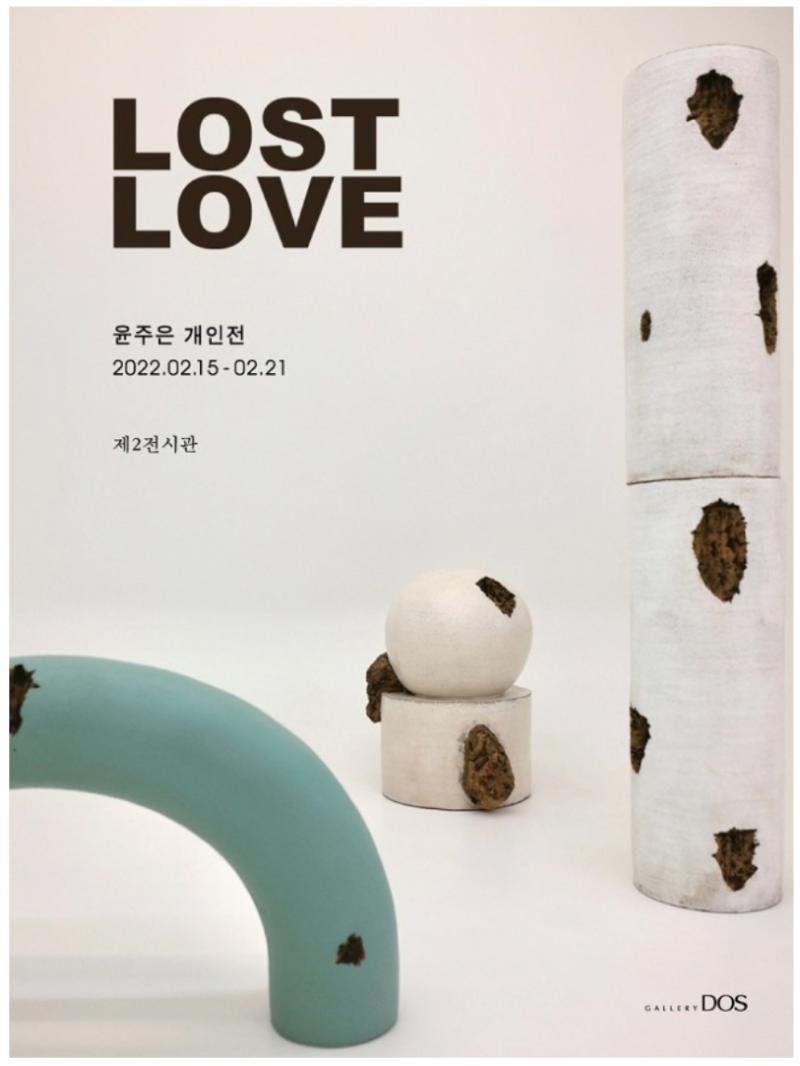 Exhibition Poster