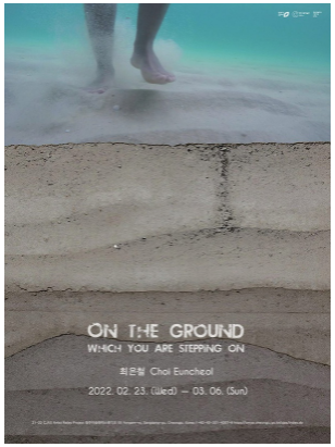 Exhibition Poster