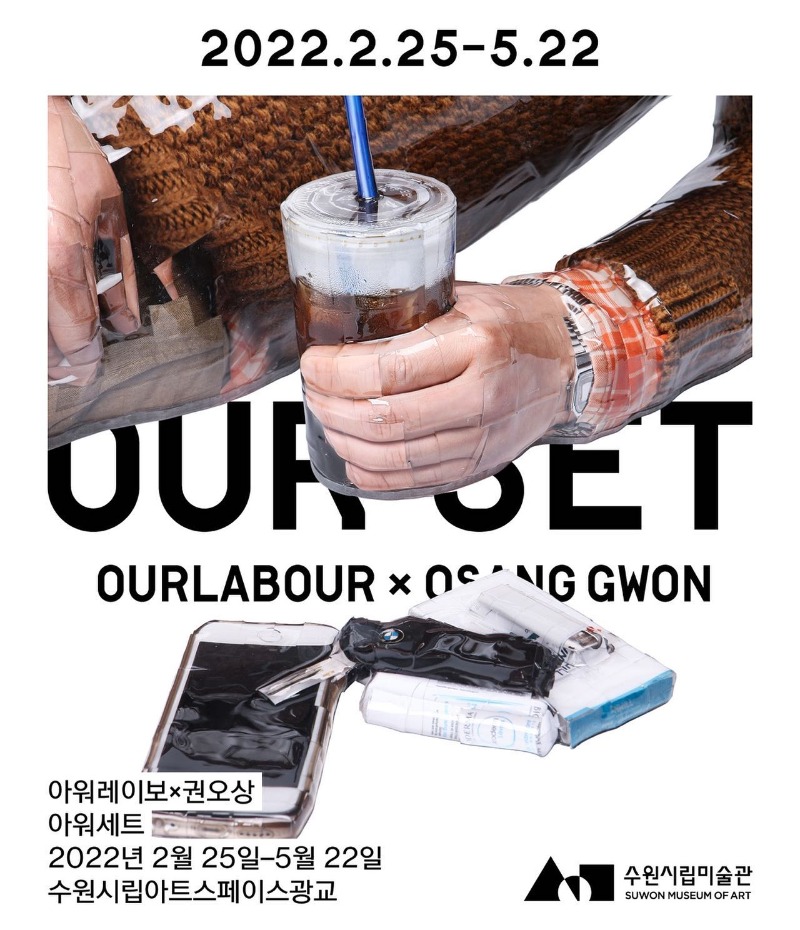 Exhibition Poster