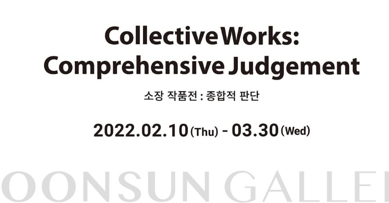 Exhibition Poster