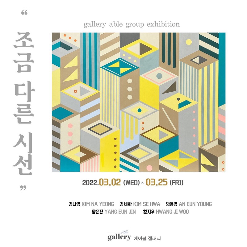 Exhibition Poster