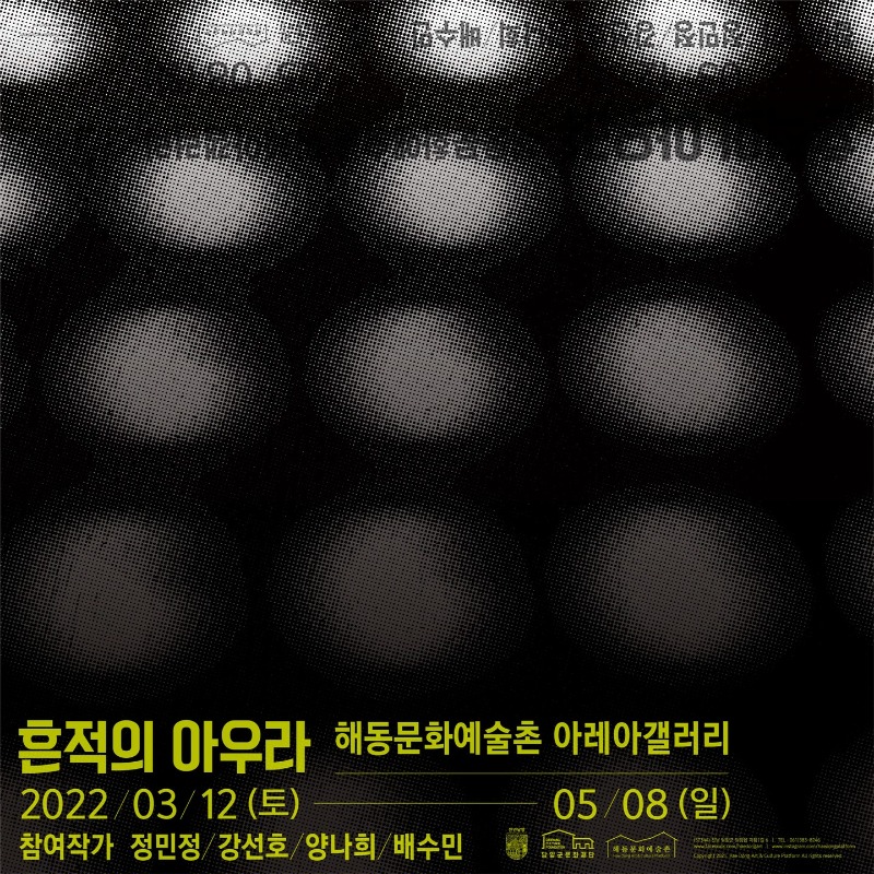 Exhibition Poster