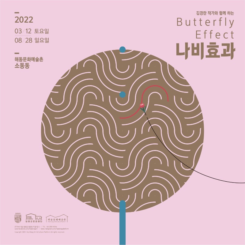 Exhibition Poster