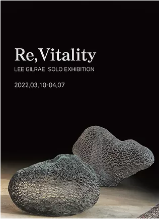 Exhibition Poster
