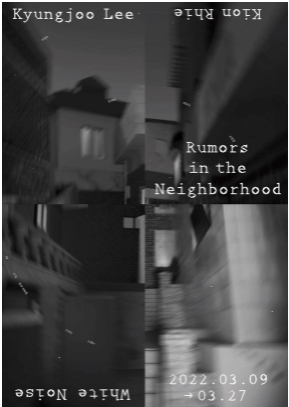 Exhibition Poster