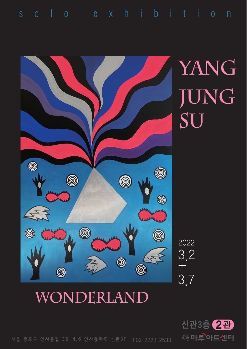 Exhibition Poster