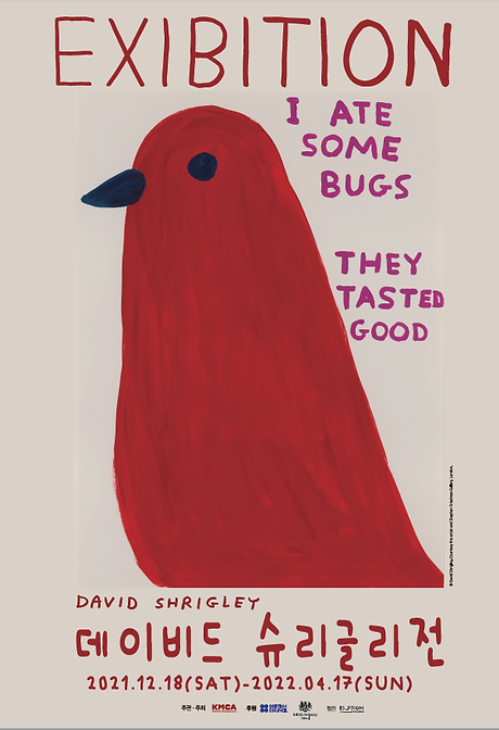 Exhibition Poster