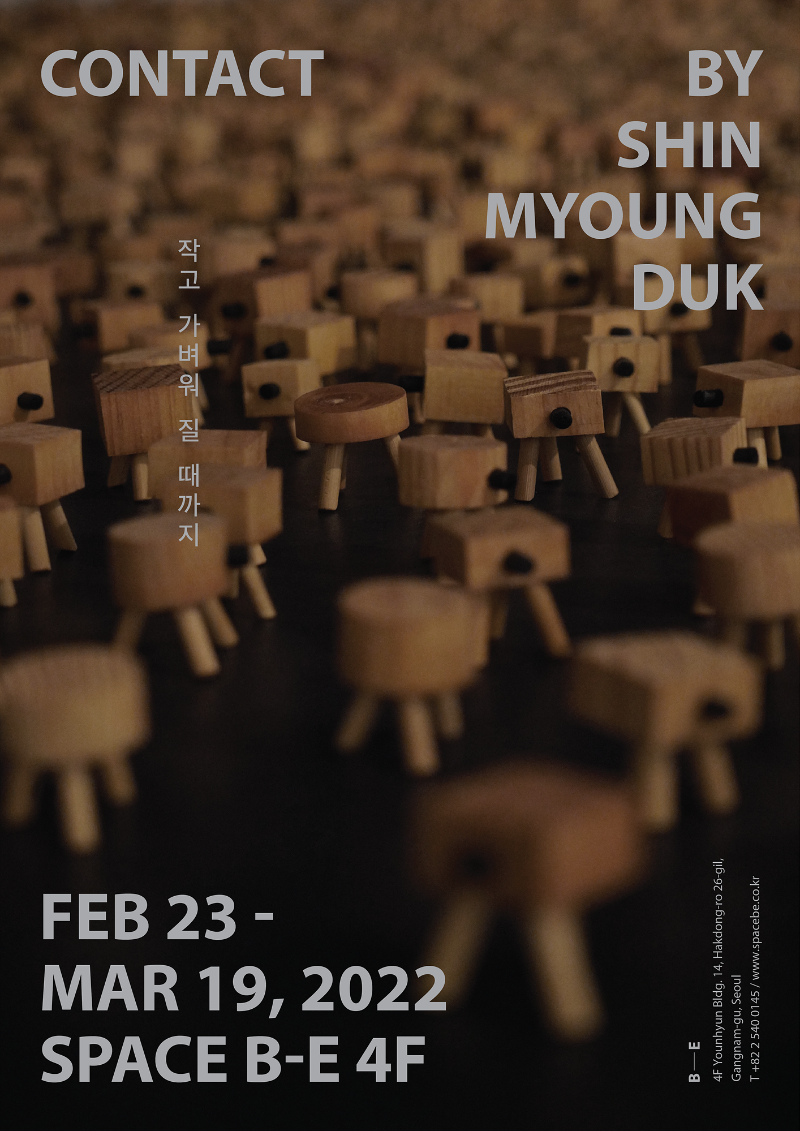 Exhibition Poster