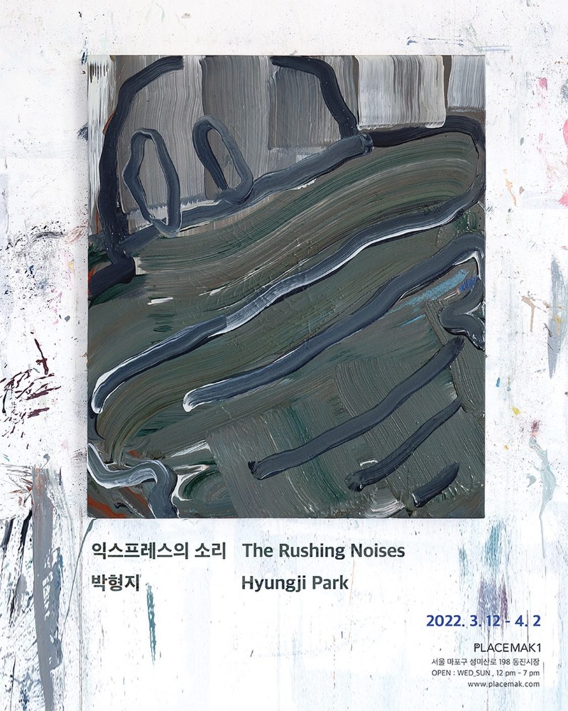 Exhibition Poster