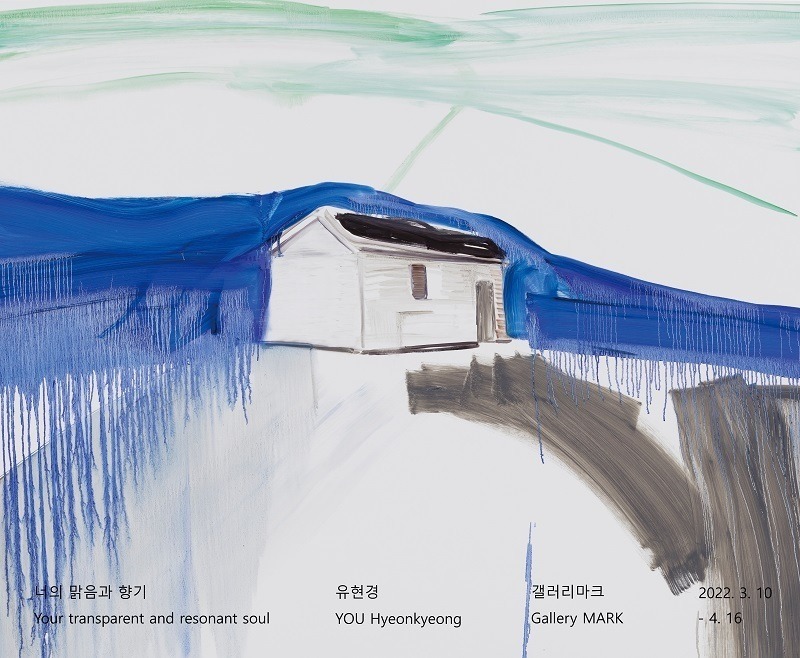 Exhibition Poster
