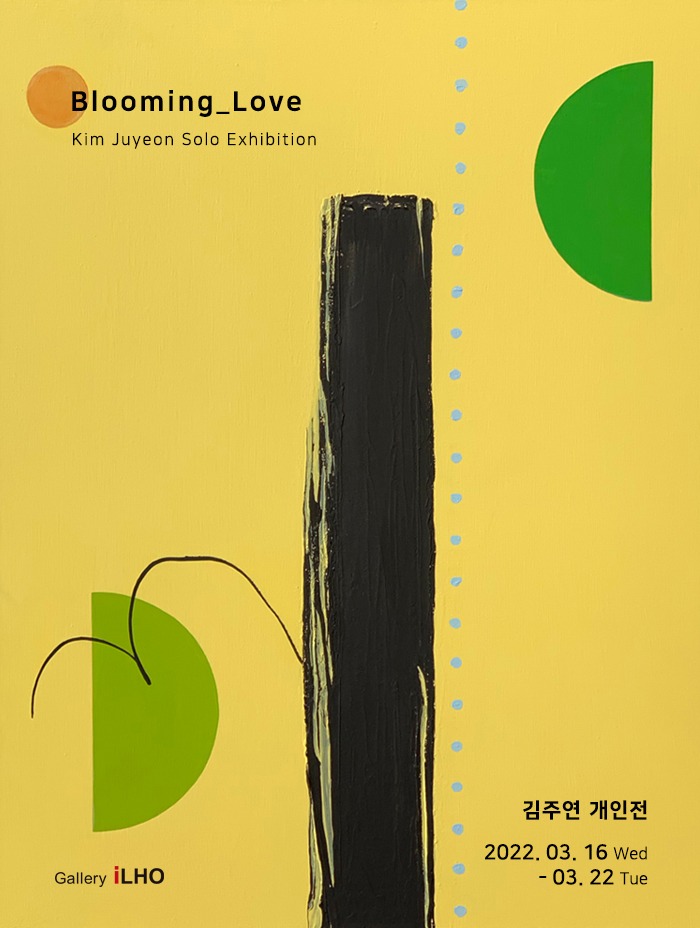 Exhibition Poster