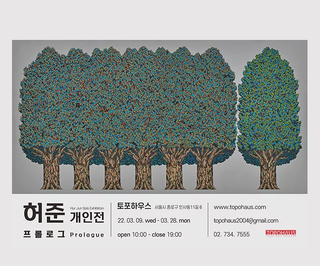 Exhibition Poster