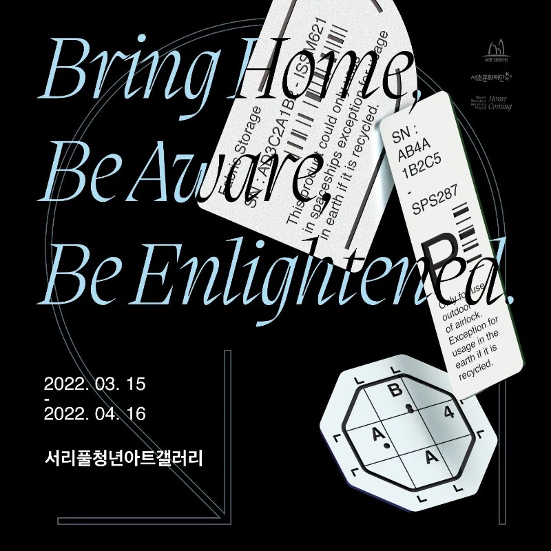 Exhibition Poster
