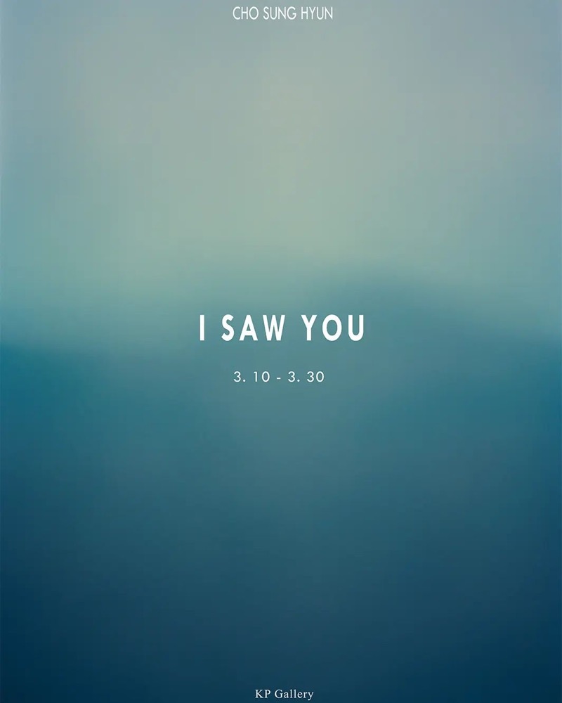 Exhibition Poster