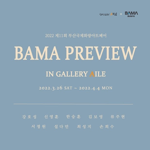 Exhibition Poster
