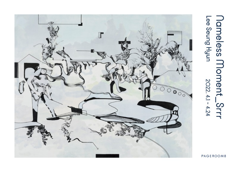 Exhibition Poster