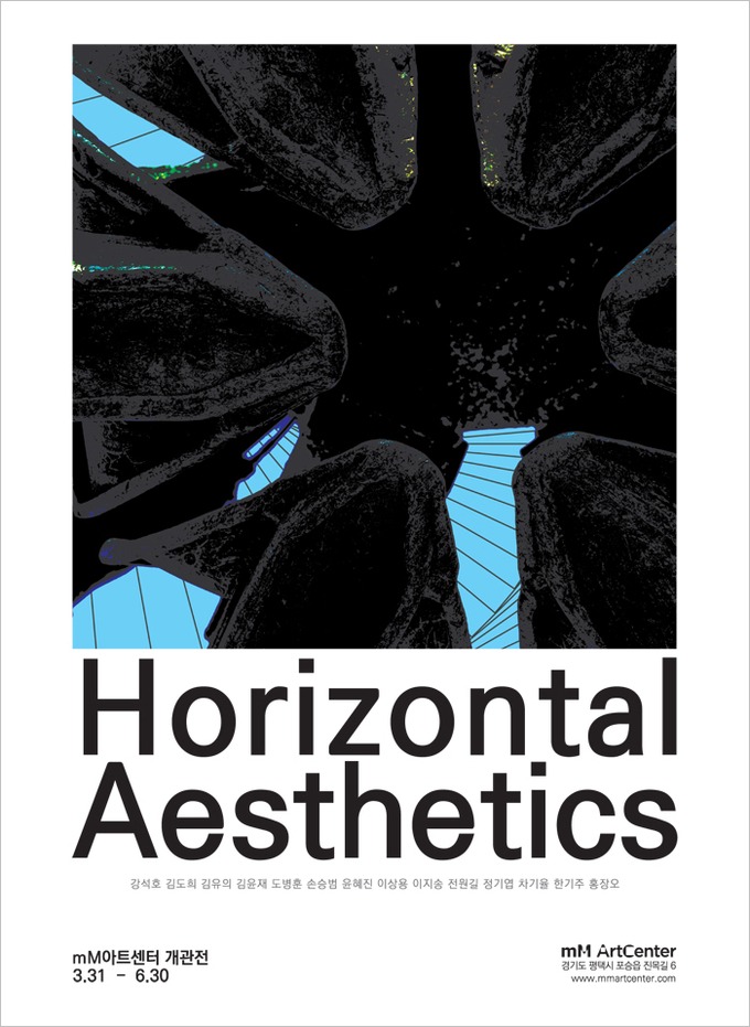 Exhibition Poster