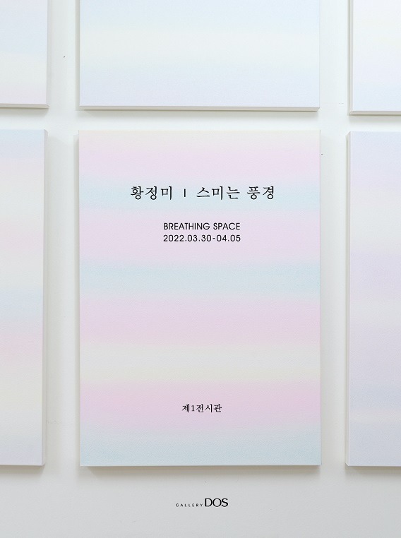 Exhibition Poster