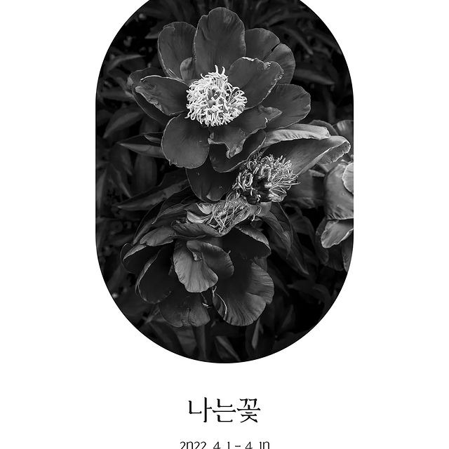 Exhibition Poster