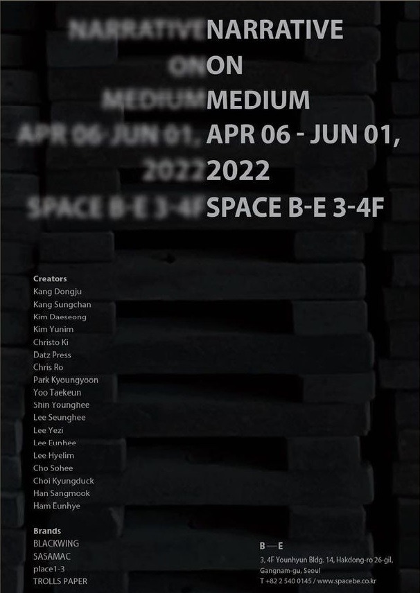 Exhibition Poster