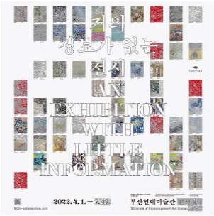 Exhibition Poster