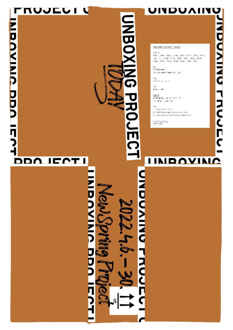 Exhibition Poster