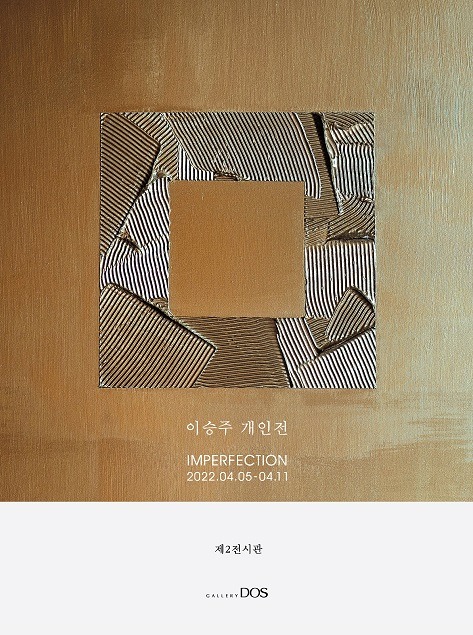 Exhibition Poster