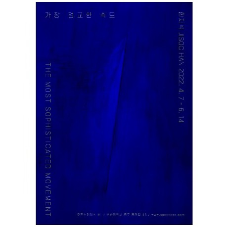 Exhibition Poster