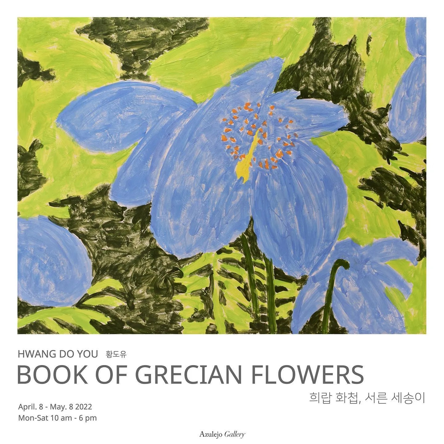 Exhibition Poster