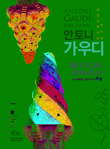 Exhibition Poster