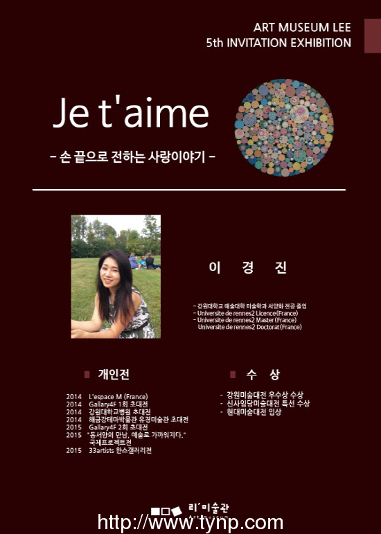 Exhibition Poster