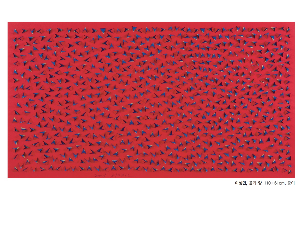 Exhibition Poster