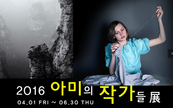 Exhibition Poster