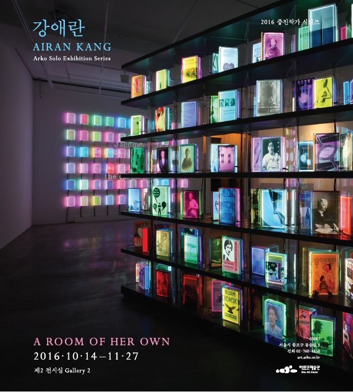 Exhibition Poster