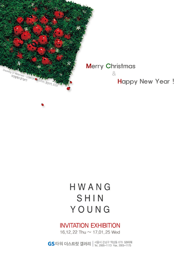 Exhibition Poster