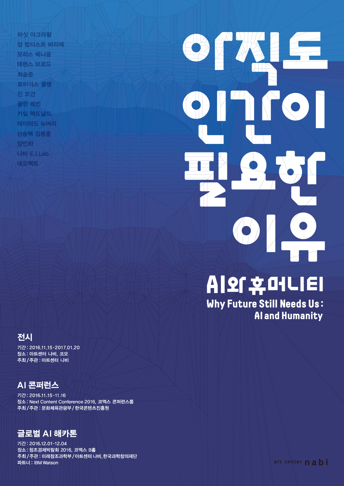 Exhibition Poster