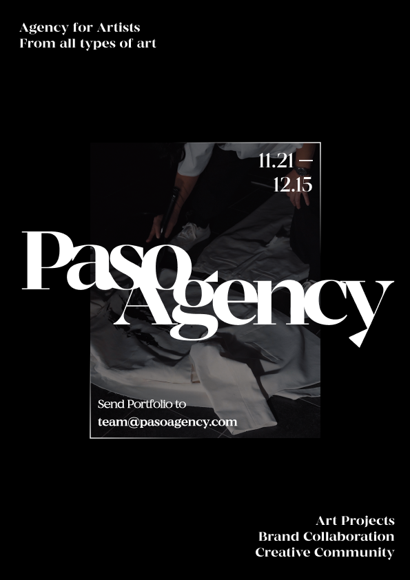 [파소 갤러리] 2023 에이전시작가 OPENCALL