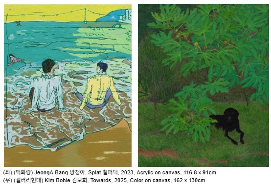 Scenery 4