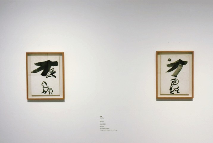 Scenery 2