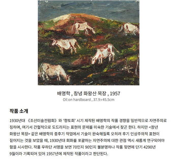 Scenery 1