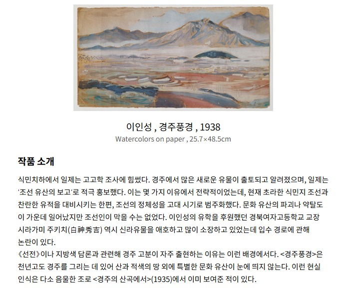 Scenery 4