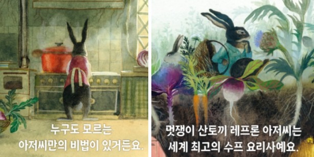 Scenery 1