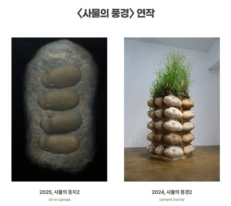 Scenery 2