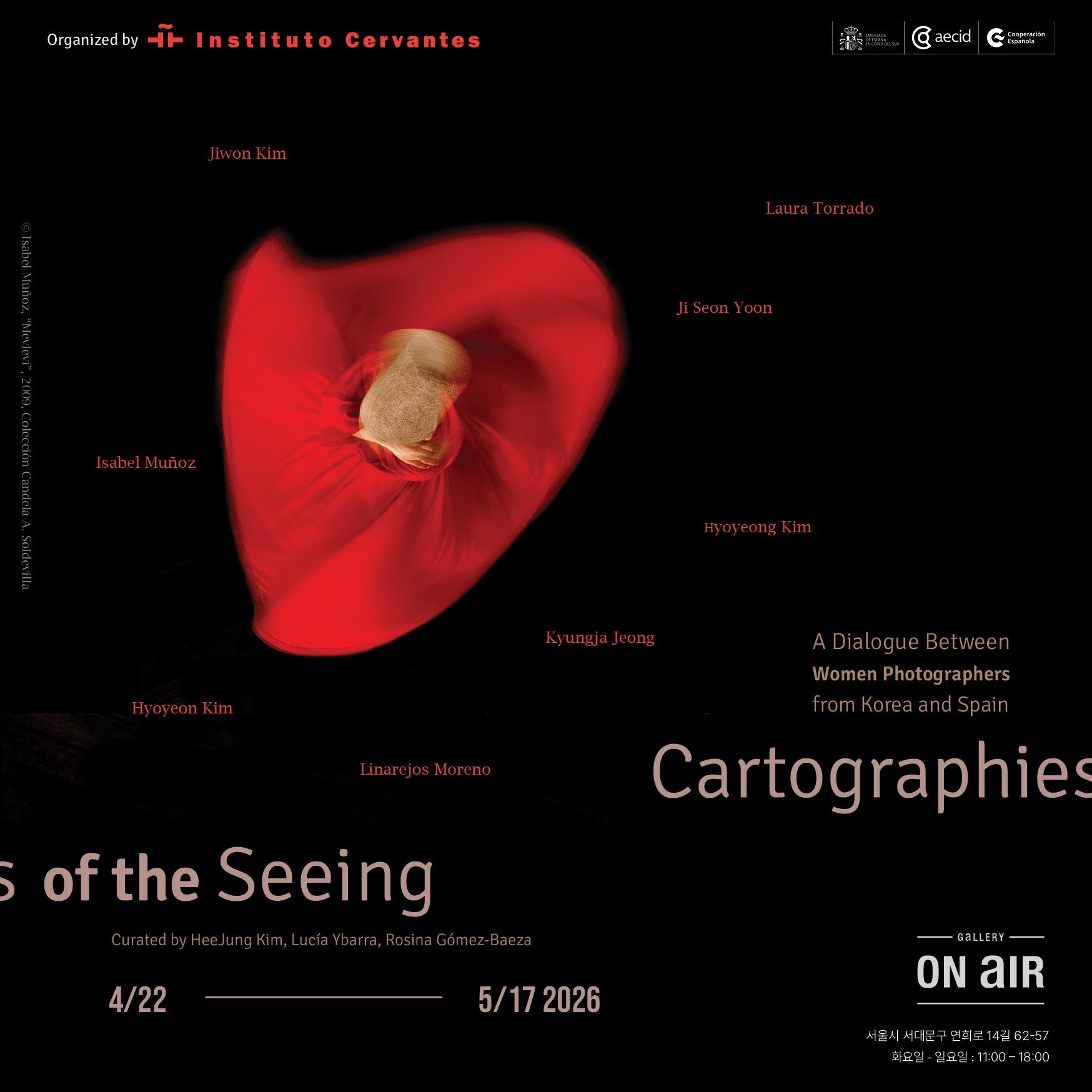 지각의 층위와 그 지형 Cartographies of the Seeing