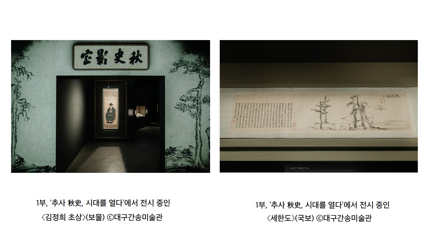 Scenery 1