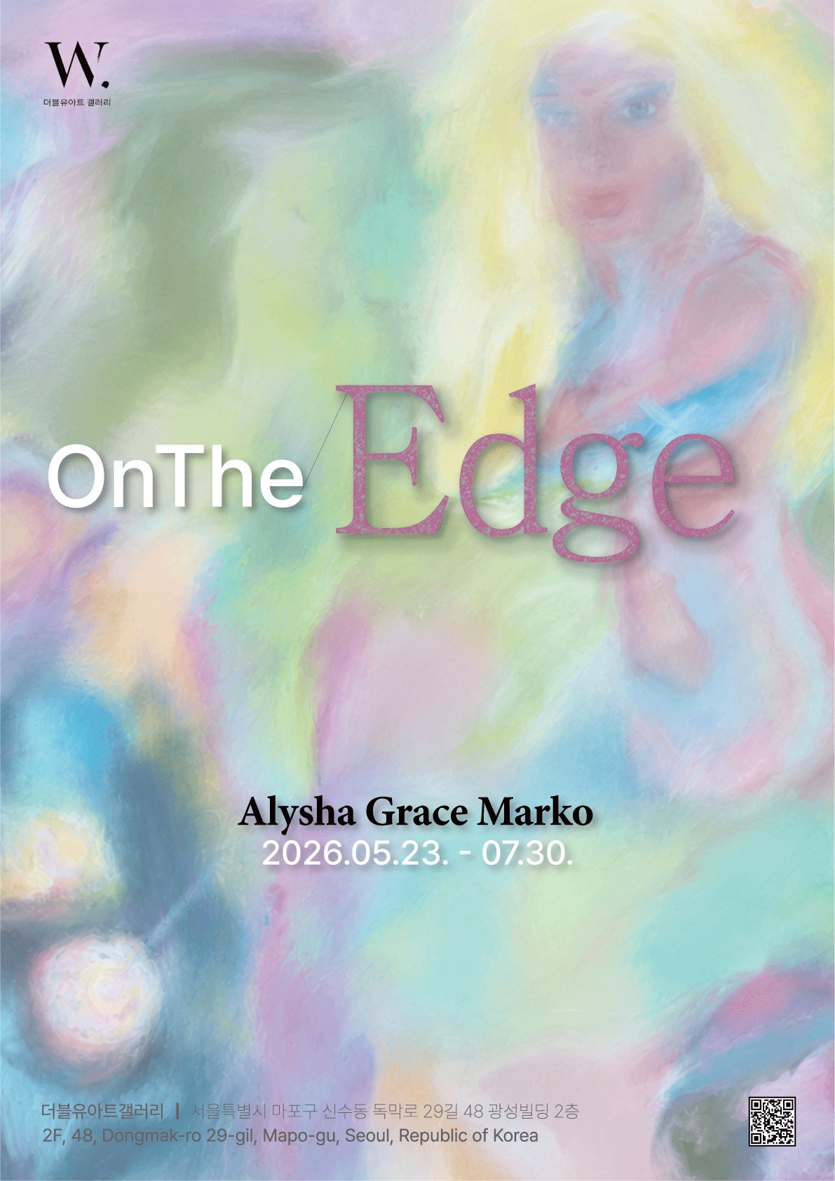 《On the Edge》