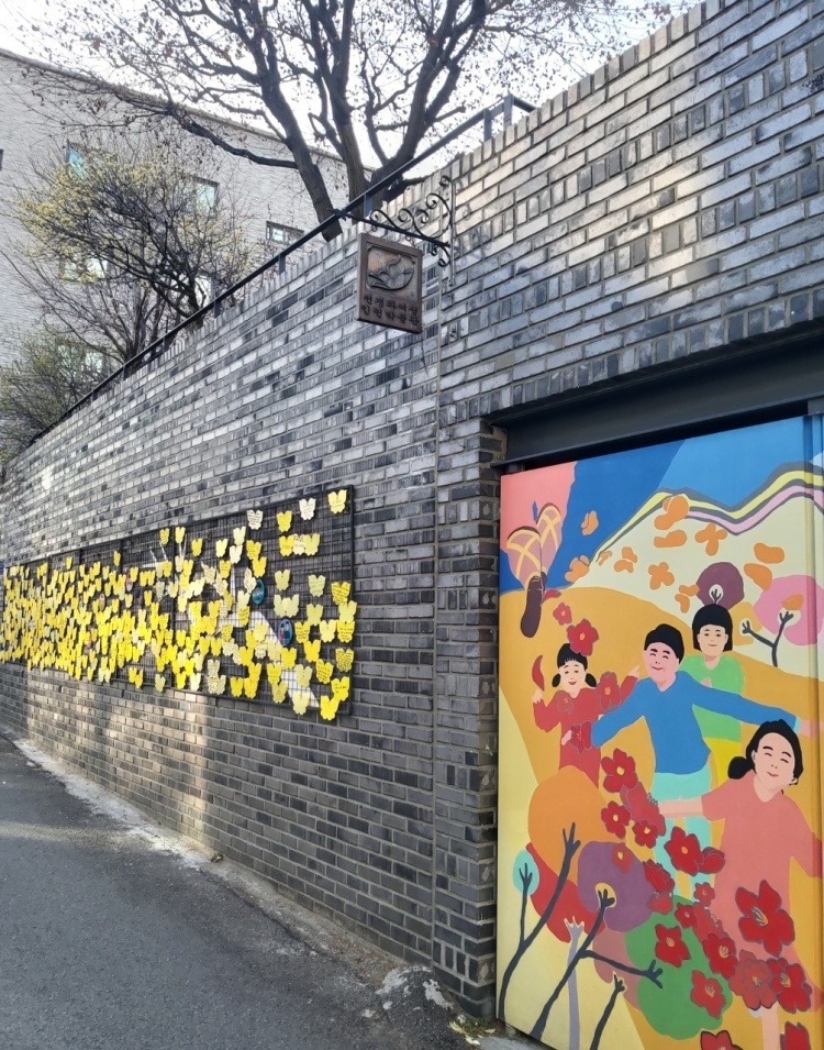 전쟁과여성인권박물관/서울
