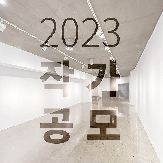 2023 갤러리도올 전시 작가 공모