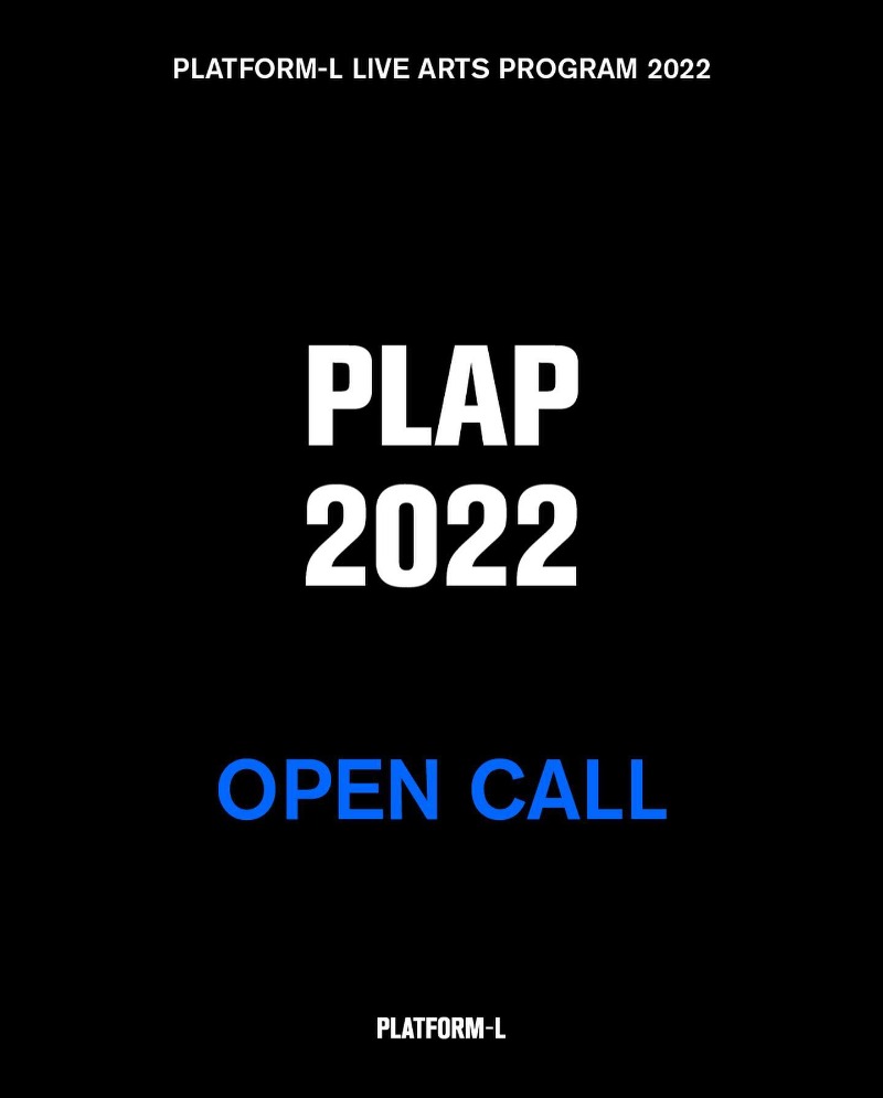 2022 Platform-L Live Arts Program 기획 공모