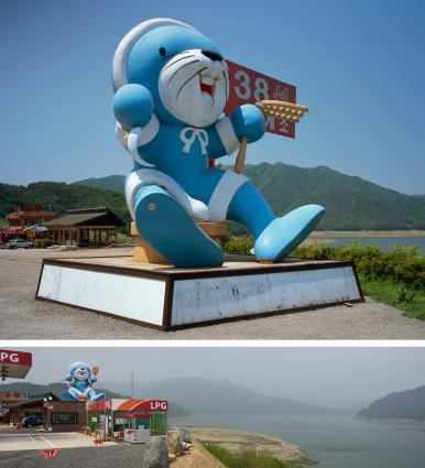 인제, 수달이
